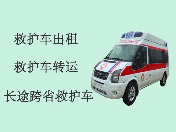 哈尔滨私人救护车出租跨省转运病人